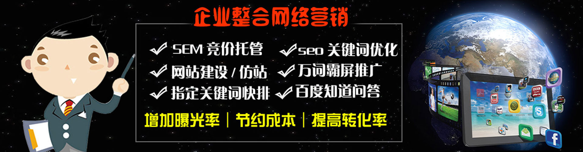 鸡冠sem怎么做