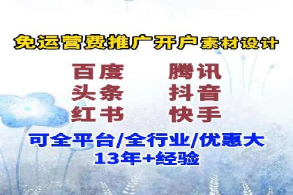 抖音信息流广告投放案例：如何提高广告转化率？